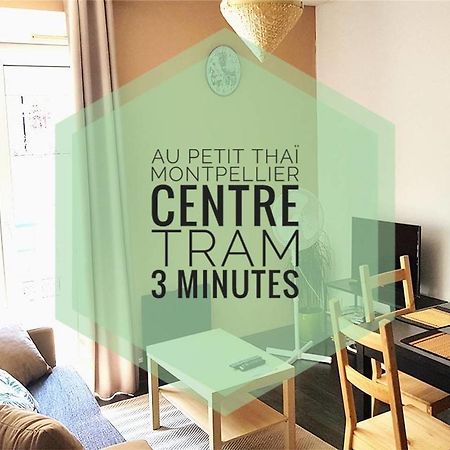 דירות Au Petit Thai - T2 Avec Balcon - Montpellier Centre מראה חיצוני תמונה