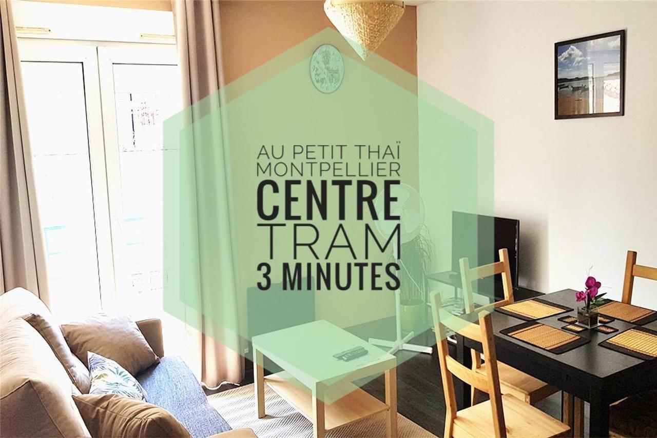 דירות Au Petit Thai - T2 Avec Balcon - Montpellier Centre מראה חיצוני תמונה
